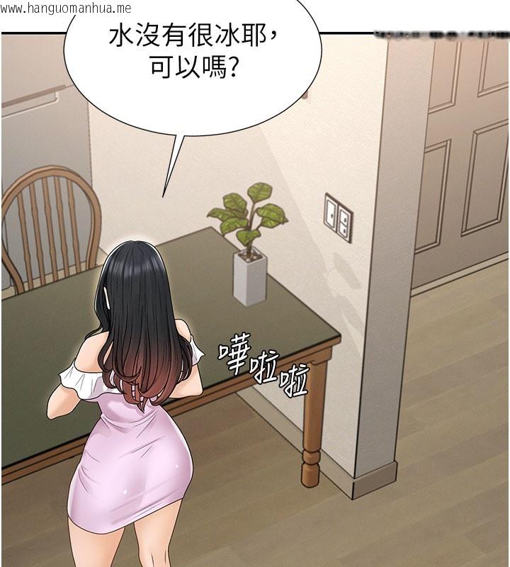 韩国漫画肉体审判韩漫_肉体审判-第28话-喝淫水解渴在线免费阅读-韩国漫画-第109张图片