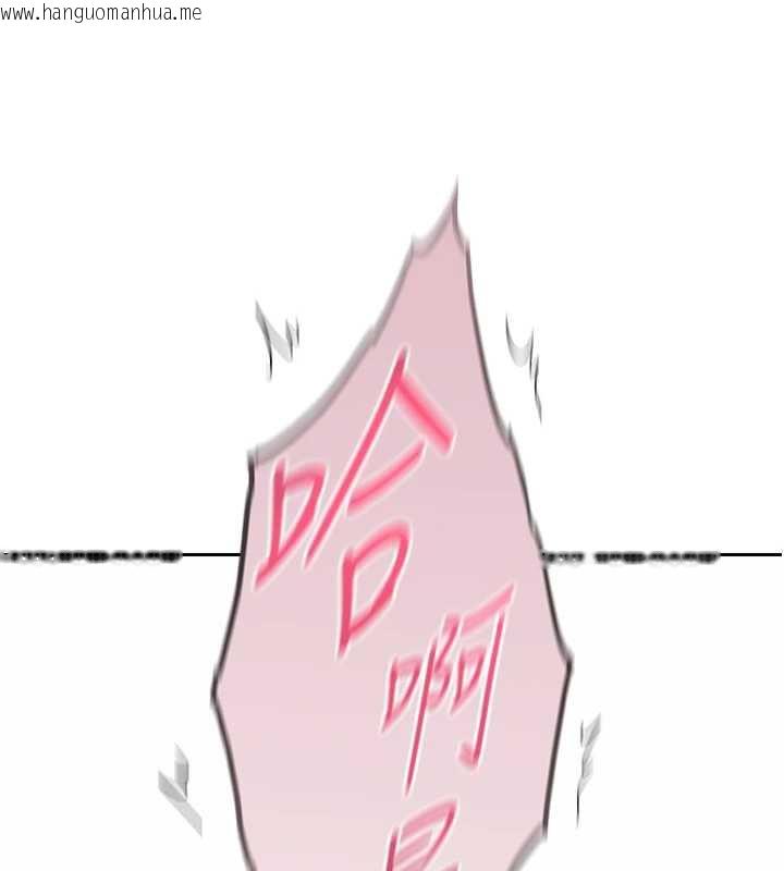 韩国漫画恋爱大富翁韩漫_恋爱大富翁-第45话-我来让妳有感觉在线免费阅读-韩国漫画-第161张图片