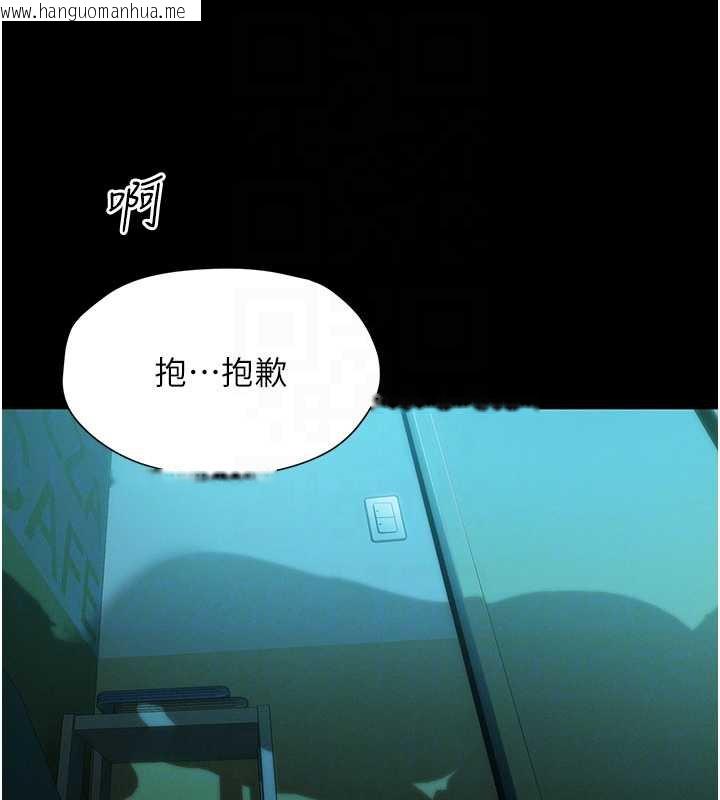 韩国漫画恋爱大富翁韩漫_恋爱大富翁-第45话-我来让妳有感觉在线免费阅读-韩国漫画-第66张图片