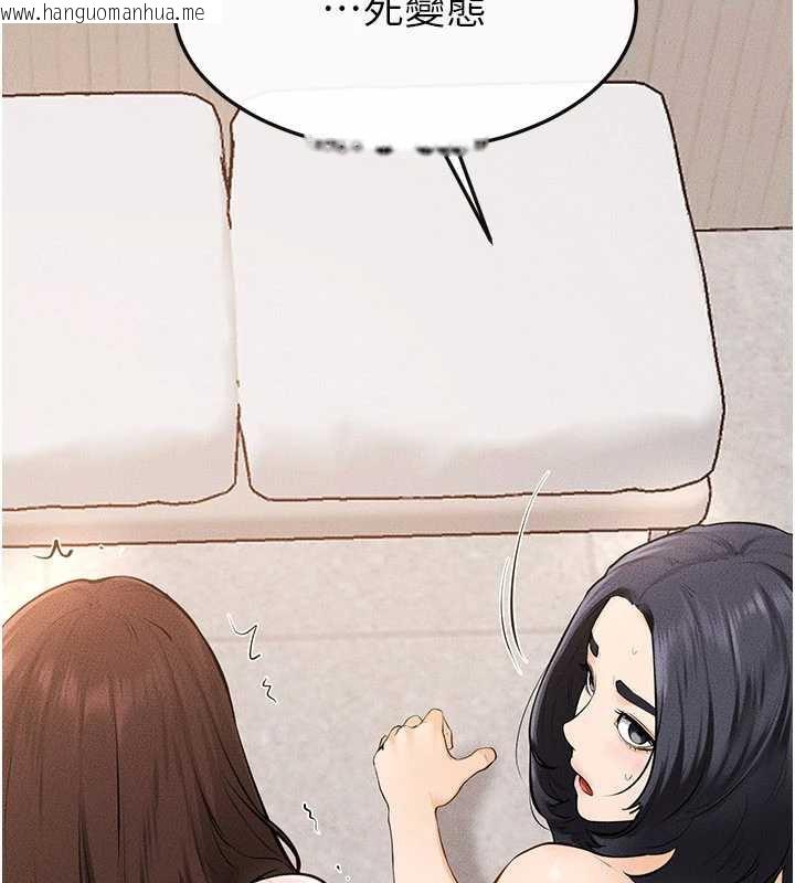 韩国漫画继母与继姐韩漫_继母与继姐-第96话-我才能让他射这么多在线免费阅读-韩国漫画-第93张图片