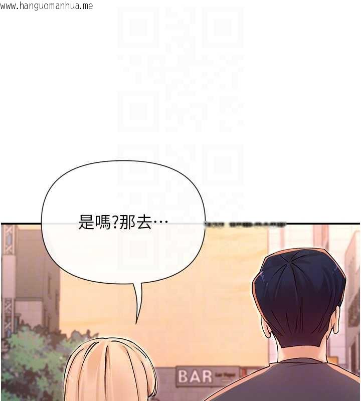 韩国漫画女神都在看这些?韩漫_女神都在看这些?-第61话-去我家吧在线免费阅读-韩国漫画-第109张图片