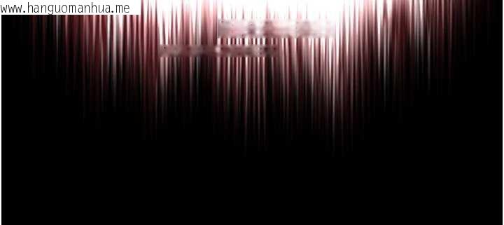 韩国漫画末日雕堡韩漫_末日雕堡-第54话-用龟头刮除那混蛋的精液在线免费阅读-韩国漫画-第5张图片