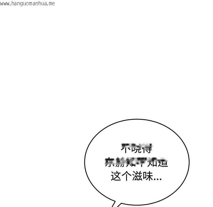 韩国漫画错位的星辰/今天也要加油韩漫_错位的星辰/今天也要加油-第21话在线免费阅读-韩国漫画-第52张图片