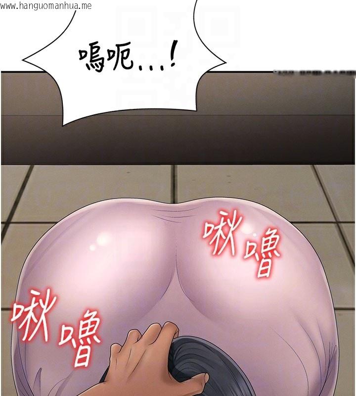 韩国漫画肉体审判韩漫_肉体审判-第28话-喝淫水解渴在线免费阅读-韩国漫画-第34张图片