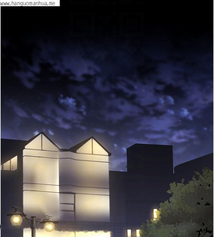 韩国漫画拜脱拜脱App韩漫_拜脱拜脱App-第40话-距离痴女仅一步之遥在线免费阅读-韩国漫画-第119张图片