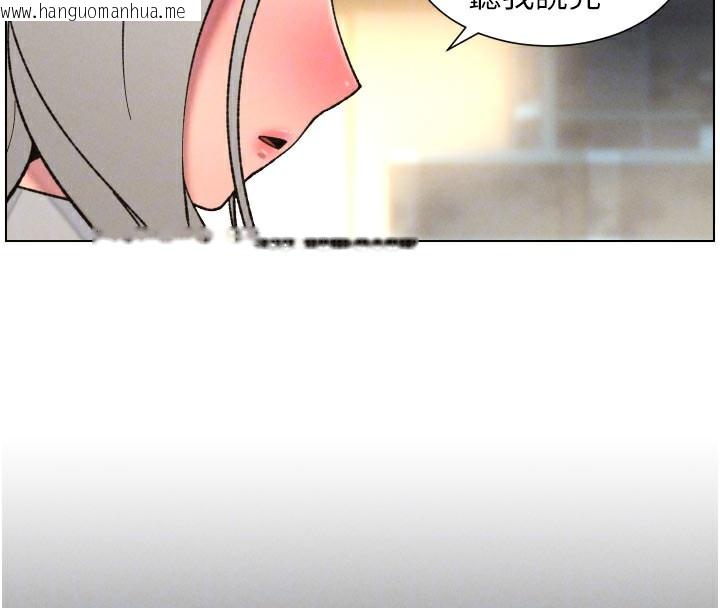 韩国漫画兄妹的秘密授课韩漫_兄妹的秘密授课-第84话-千错万错都是我的错在线免费阅读-韩国漫画-第115张图片