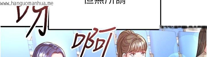 韩国漫画足球型男脱单指南韩漫_足球型男脱单指南-第39话-成为足球选手的契机在线免费阅读-韩国漫画-第167张图片