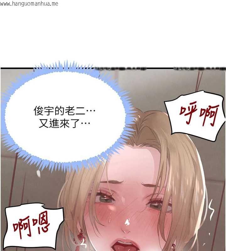 韩国漫画黑道千金韩漫_黑道千金-第58话-弟弟的老二好吃吧?在线免费阅读-韩国漫画-第137张图片