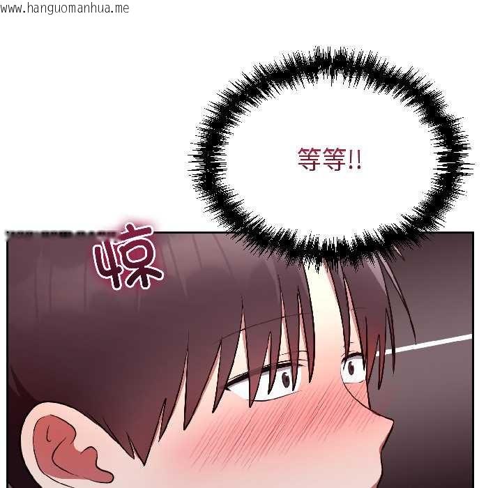 韩国漫画难言之秘韩漫_难言之秘-第26话在线免费阅读-韩国漫画-第161张图片