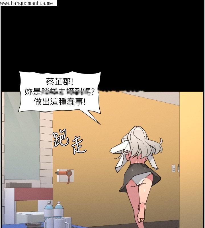 韩国漫画兄妹的秘密授课韩漫_兄妹的秘密授课-第84话-千错万错都是我的错在线免费阅读-韩国漫画-第68张图片