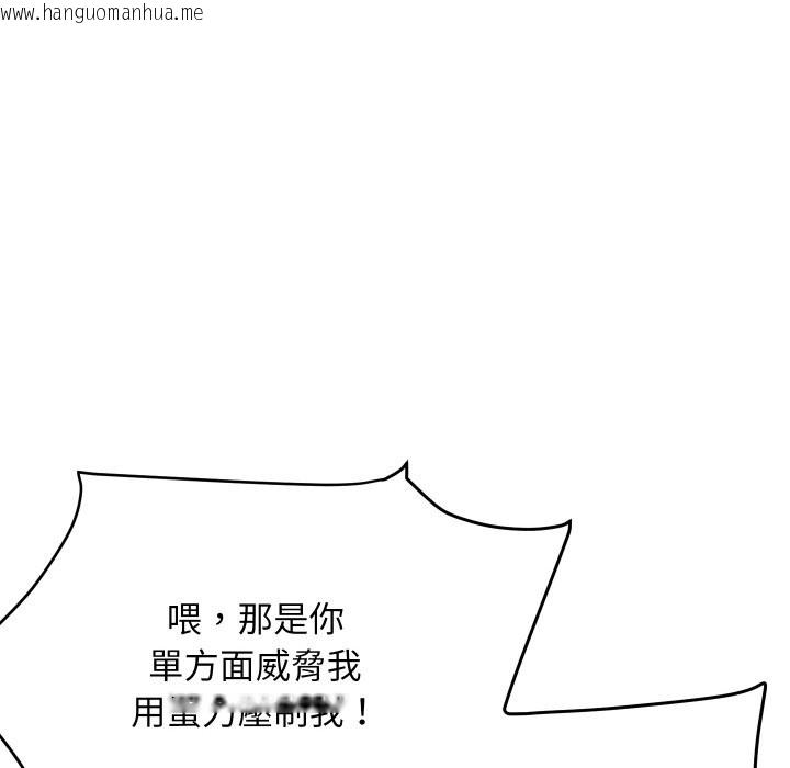 韩国漫画顶级豪门秘辛韩漫_顶级豪门秘辛-第21话在线免费阅读-韩国漫画-第25张图片