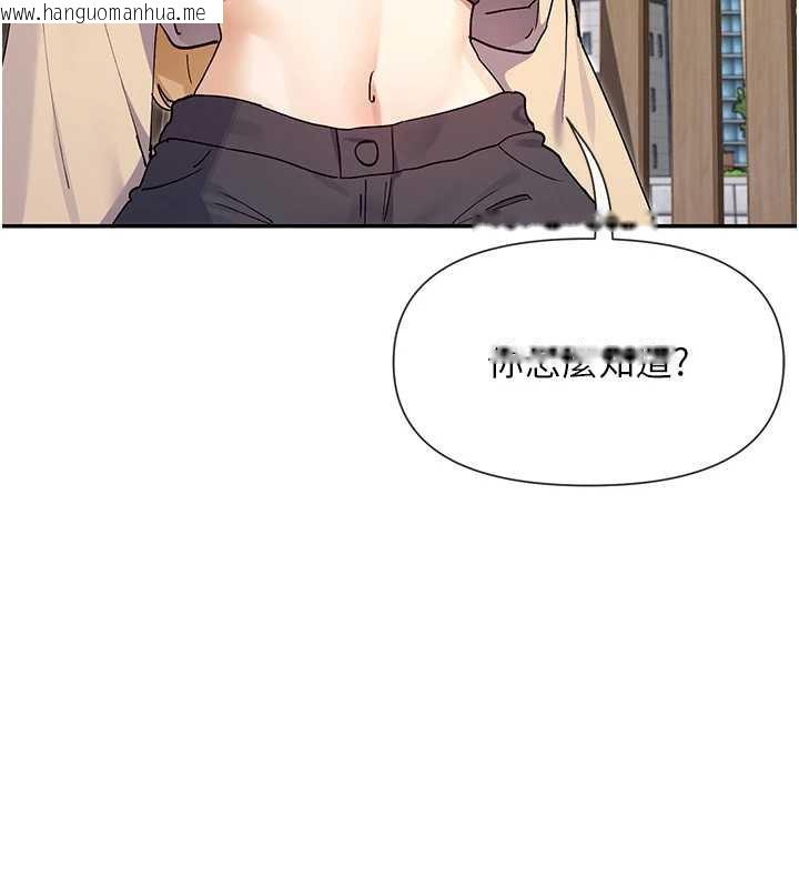 韩国漫画女神都在看这些?韩漫_女神都在看这些?-第61话-去我家吧在线免费阅读-韩国漫画-第55张图片