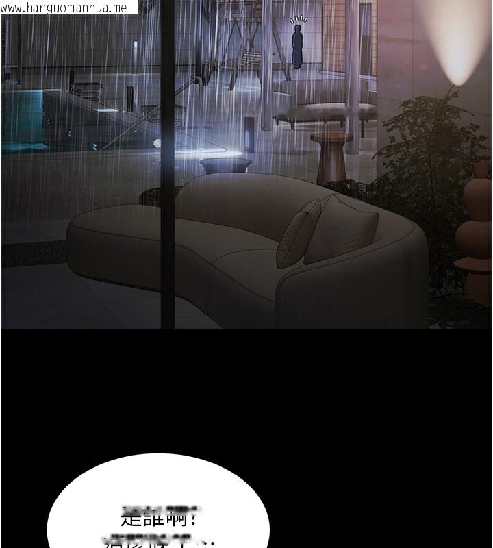 韩国漫画极乐泳池趴韩漫_极乐泳池趴-第9话-暴风雨前的宁静在线免费阅读-韩国漫画-第11张图片