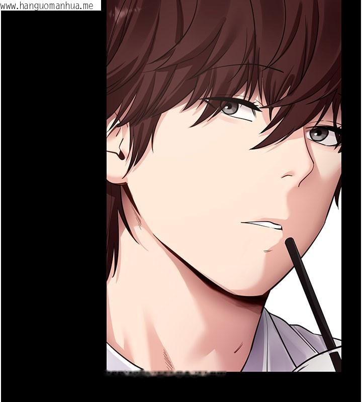 韩国漫画拜脱拜脱App韩漫_拜脱拜脱App-第40话-距离痴女仅一步之遥在线免费阅读-韩国漫画-第24张图片