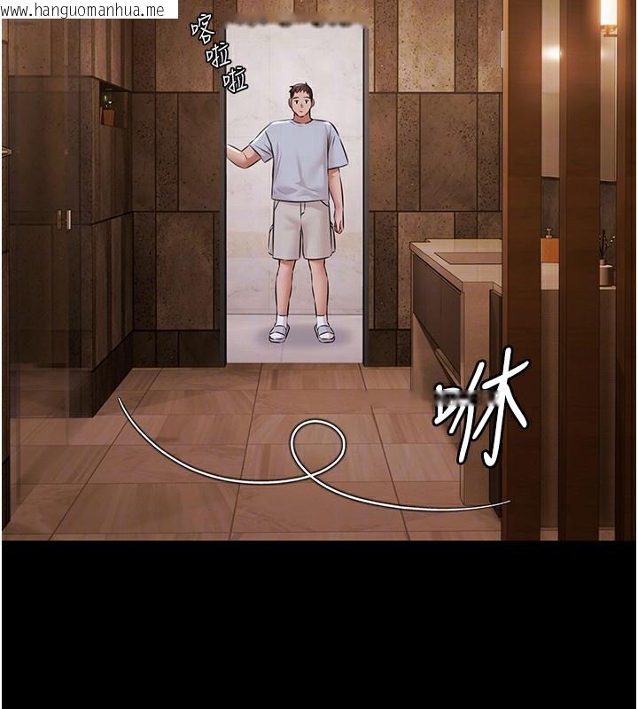 韩国漫画极乐泳池趴韩漫_极乐泳池趴-第9话-暴风雨前的宁静在线免费阅读-韩国漫画-第99张图片