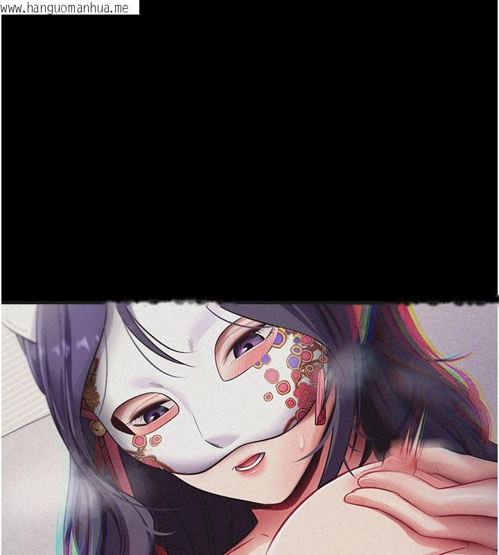 韩国漫画拜脱拜脱App韩漫_拜脱拜脱App-第40话-距离痴女仅一步之遥在线免费阅读-韩国漫画-第69张图片