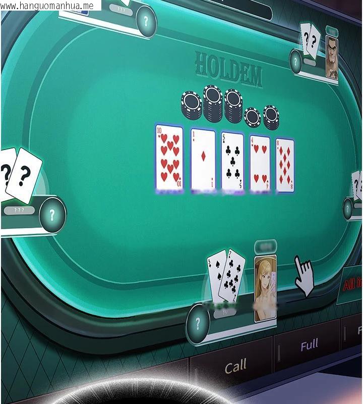 韩国漫画太妹硬闯成人界韩漫_太妹硬闯成人界-第7话-下个目标是姐姐?在线免费阅读-韩国漫画-第162张图片