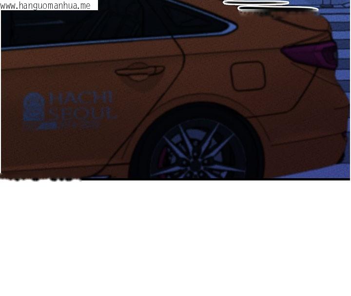 韩国漫画男人配额制韩漫_男人配额制-第22话-是来欢唱还是欢愉?在线免费阅读-韩国漫画-第8张图片