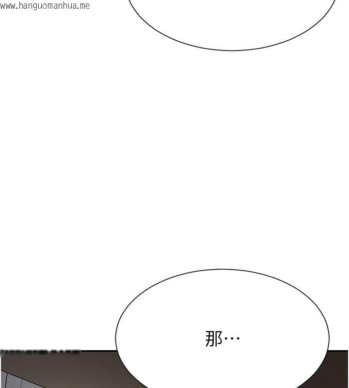 韩国漫画肉体审判韩漫_肉体审判-第28话-喝淫水解渴在线免费阅读-韩国漫画-第6张图片