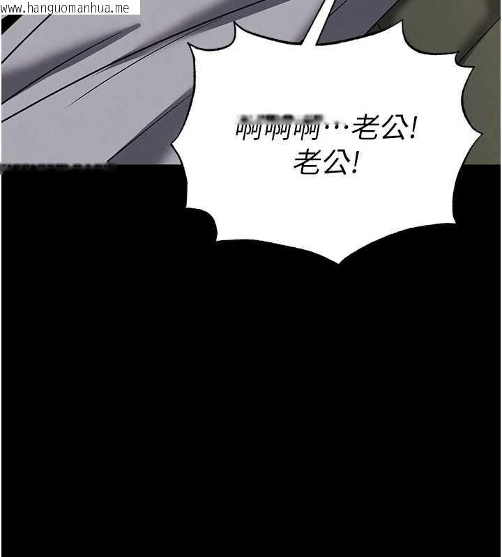 韩国漫画末日雕堡韩漫_末日雕堡-第54话-用龟头刮除那混蛋的精液在线免费阅读-韩国漫画-第52张图片