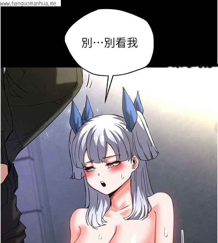 韩国漫画末日雕堡韩漫_末日雕堡-第54话-用龟头刮除那混蛋的精液在线免费阅读-韩国漫画-第65张图片