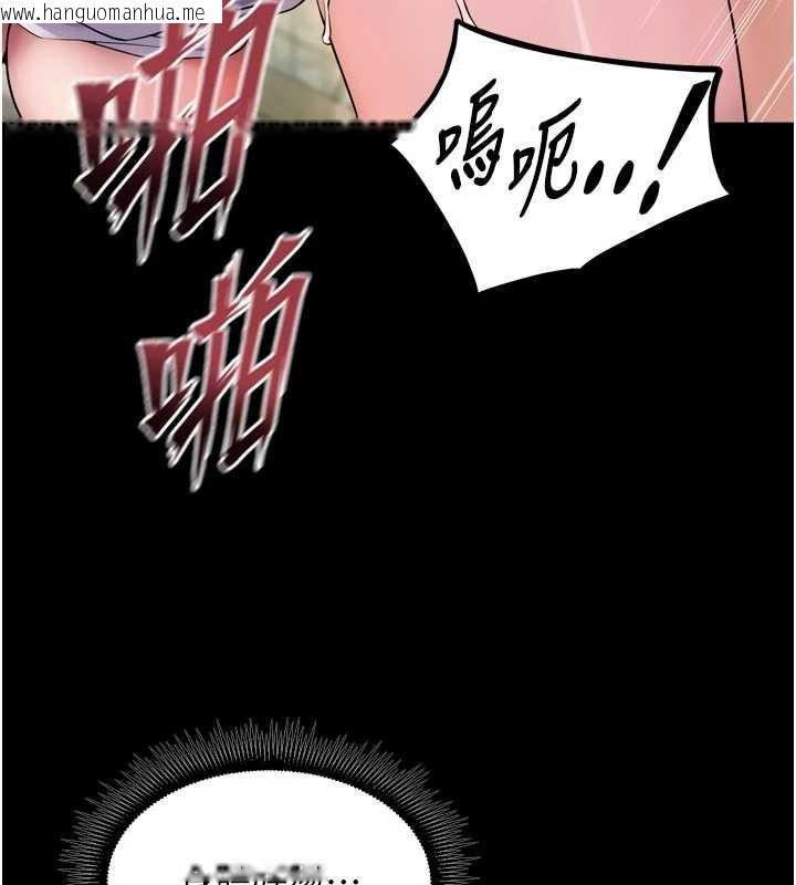 韩国漫画狱火重生韩漫_狱火重生-第43话-原来男人的肉棒这么销魂在线免费阅读-韩国漫画-第36张图片
