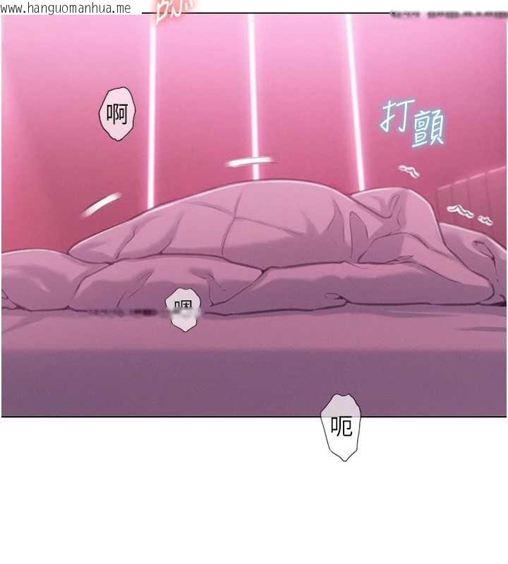 韩国漫画恋爱大富翁韩漫_恋爱大富翁-第45话-我来让妳有感觉在线免费阅读-韩国漫画-第76张图片