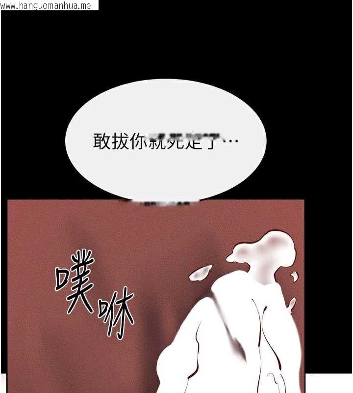 韩国漫画继母与继姐韩漫_继母与继姐-第96话-我才能让他射这么多在线免费阅读-韩国漫画-第64张图片