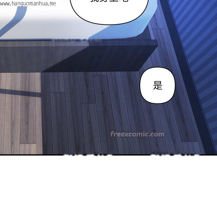 韩国漫画顶级豪门秘辛韩漫_顶级豪门秘辛-第22话在线免费阅读-韩国漫画-第90张图片