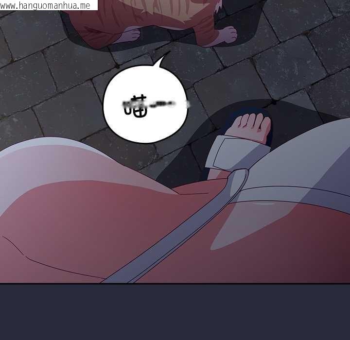 韩国漫画与众不同的兄妹/我家的掌上明珠韩漫_与众不同的兄妹/我家的掌上明珠-第22话在线免费阅读-韩国漫画-第109张图片