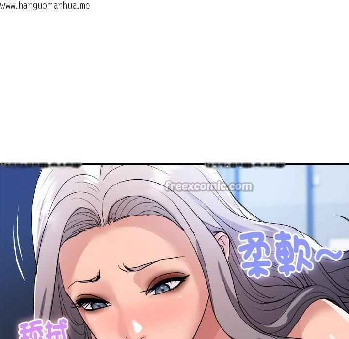 韩国漫画顶级豪门秘辛韩漫_顶级豪门秘辛-第23话在线免费阅读-韩国漫画-第135张图片