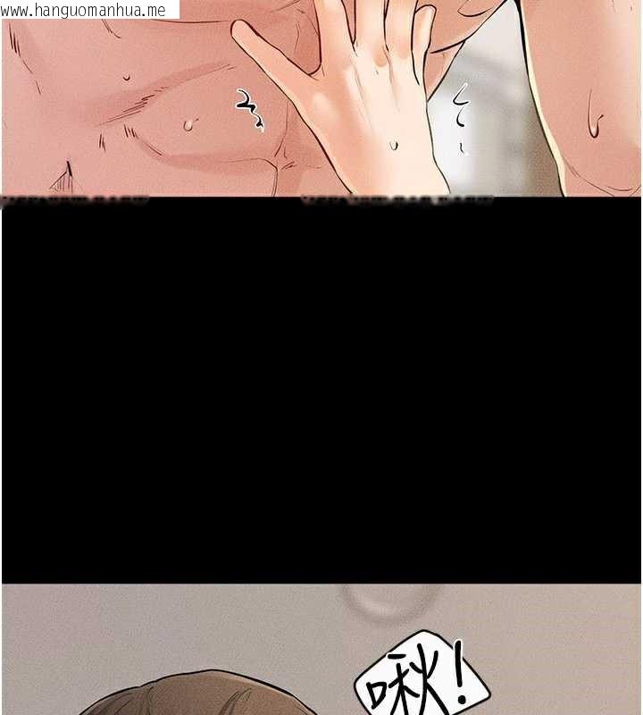 韩国漫画继母与继姐韩漫_继母与继姐-第96话-我才能让他射这么多在线免费阅读-韩国漫画-第37张图片