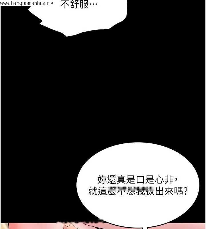 韩国漫画狱火重生韩漫_狱火重生-第43话-原来男人的肉棒这么销魂在线免费阅读-韩国漫画-第71张图片
