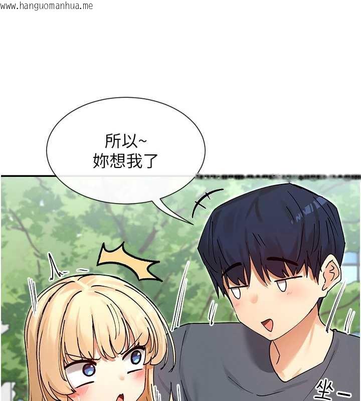 韩国漫画女神都在看这些?韩漫_女神都在看这些?-第61话-去我家吧在线免费阅读-韩国漫画-第25张图片