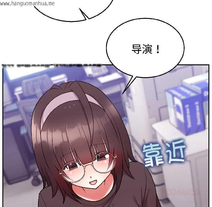 韩国漫画难言之秘韩漫_难言之秘-第26话在线免费阅读-韩国漫画-第147张图片