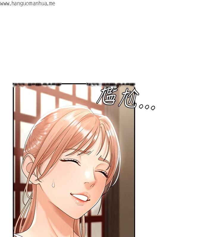 韩国漫画肉体审判韩漫_肉体审判-第28话-喝淫水解渴在线免费阅读-韩国漫画-第16张图片