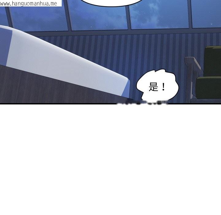 韩国漫画顶级豪门秘辛韩漫_顶级豪门秘辛-第24话在线免费阅读-韩国漫画-第170张图片