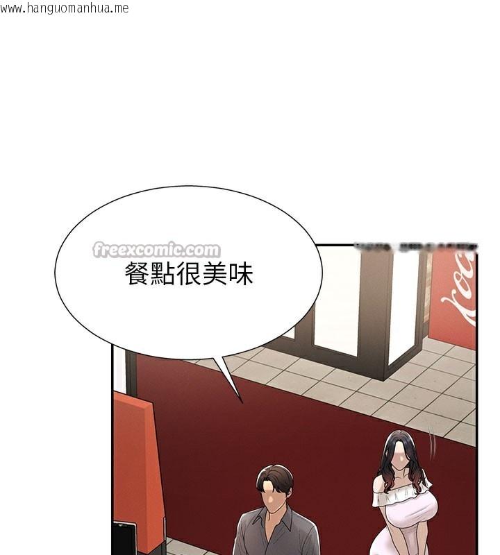 韩国漫画肉体审判韩漫_肉体审判-第28话-喝淫水解渴在线免费阅读-韩国漫画-第45张图片