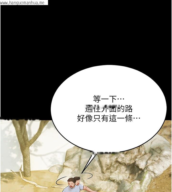 韩国漫画极乐泳池趴韩漫_极乐泳池趴-第9话-暴风雨前的宁静在线免费阅读-韩国漫画-第146张图片