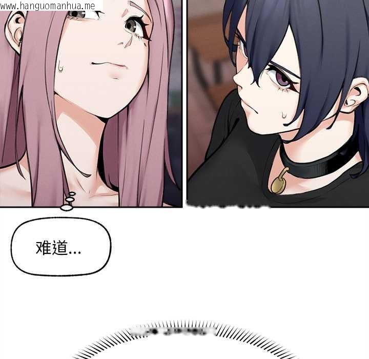 韩国漫画超导体觉醒/超导体大叔韩漫_超导体觉醒/超导体大叔-第14话在线免费阅读-韩国漫画-第153张图片