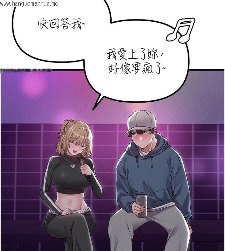 韩国漫画男人配额制韩漫_男人配额制-第22话-是来欢唱还是欢愉?在线免费阅读-韩国漫画-第56张图片