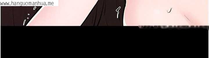 韩国漫画继母与继姐韩漫_继母与继姐-第96话-我才能让他射这么多在线免费阅读-韩国漫画-第101张图片