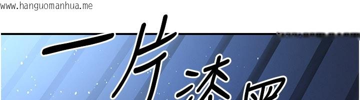 韩国漫画炼欲:色魔再临韩漫_炼欲:色魔再临-第17话-与青梅竹马彻夜缠绵在线免费阅读-韩国漫画-第73张图片