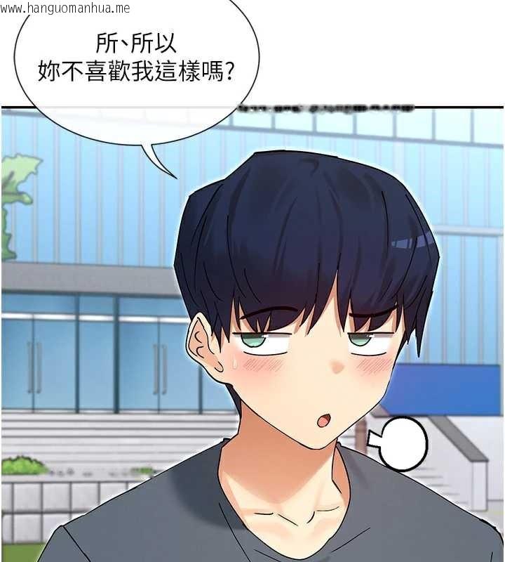 韩国漫画女神都在看这些?韩漫_女神都在看这些?-第61话-去我家吧在线免费阅读-韩国漫画-第60张图片