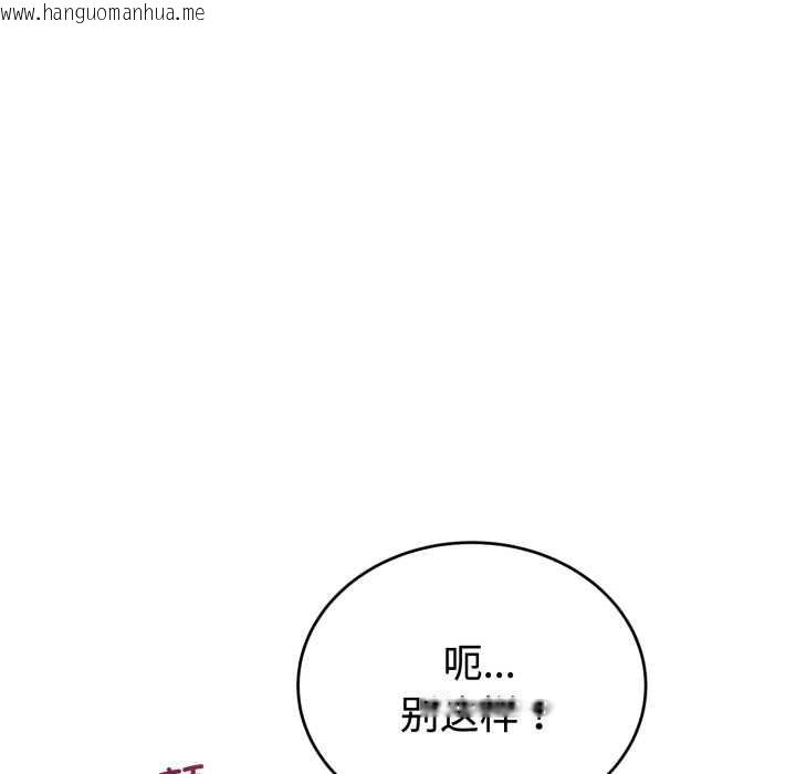 韩国漫画错位的星辰/今天也要加油韩漫_错位的星辰/今天也要加油-第21话在线免费阅读-韩国漫画-第6张图片