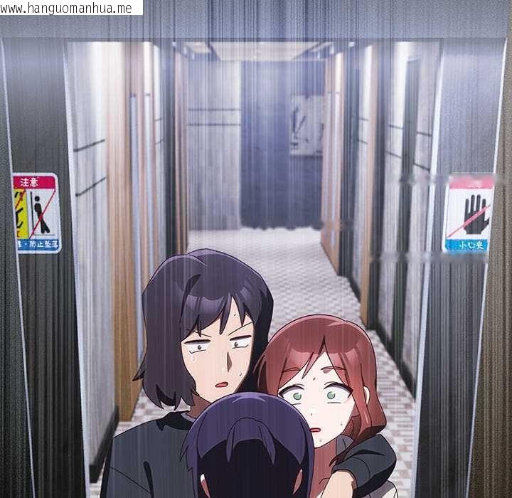 韩国漫画与众不同的兄妹/我家的掌上明珠韩漫_与众不同的兄妹/我家的掌上明珠-第22话在线免费阅读-韩国漫画-第48张图片