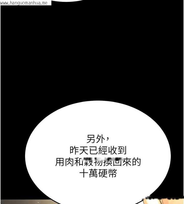 韩国漫画末日雕堡韩漫_末日雕堡-第54话-用龟头刮除那混蛋的精液在线免费阅读-韩国漫画-第169张图片