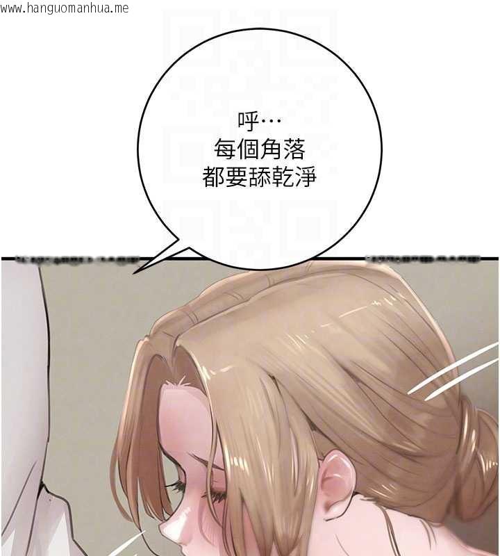 韩国漫画黑道千金韩漫_黑道千金-第58话-弟弟的老二好吃吧?在线免费阅读-韩国漫画-第104张图片