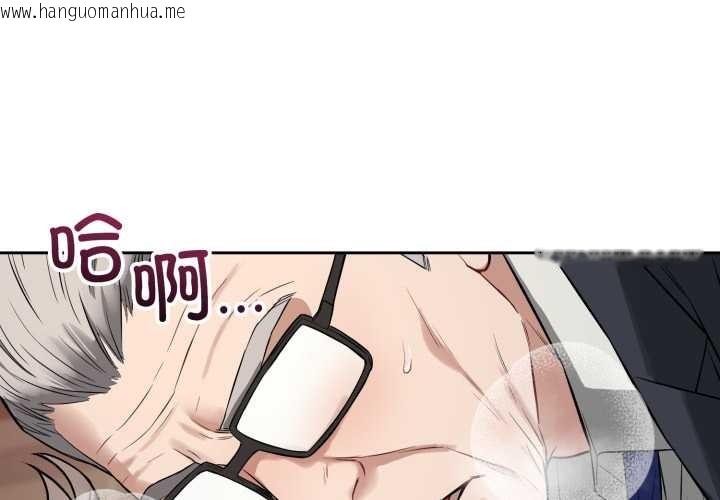 韩国漫画错位的星辰/今天也要加油韩漫_错位的星辰/今天也要加油-第21话在线免费阅读-韩国漫画-第4张图片