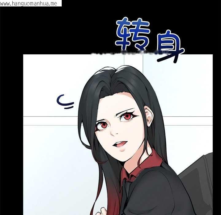 韩国漫画超导体觉醒/超导体大叔韩漫_超导体觉醒/超导体大叔-第14话在线免费阅读-韩国漫画-第117张图片